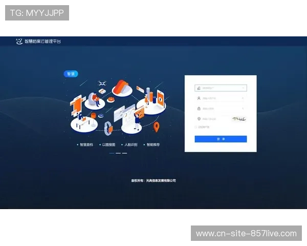 数字化资产管理库自动归档 激活赛事历史影像价值